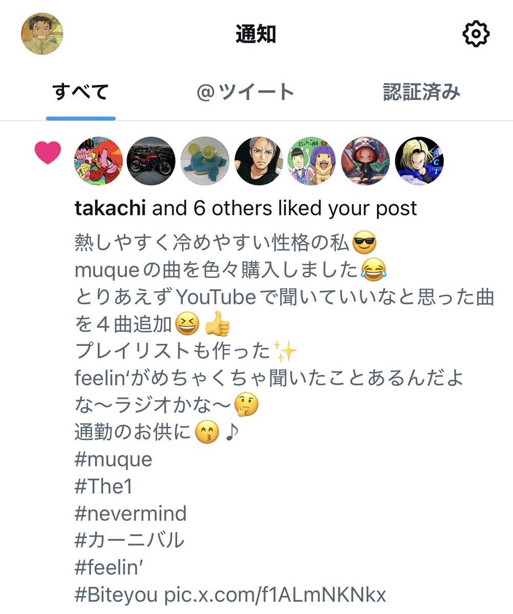 Clotho_CASIO's tweet photo. ちょっと待って本物からいいねされてる😳‼️
ありがとうございます😭✨
曲を作れるドラマーのtakachiさん🥁
@et_drumss
#muque
#takachi
#The1
#nevermind
#カーニバル
#feelin’
#Biteyou https://t.co/blELjFazax