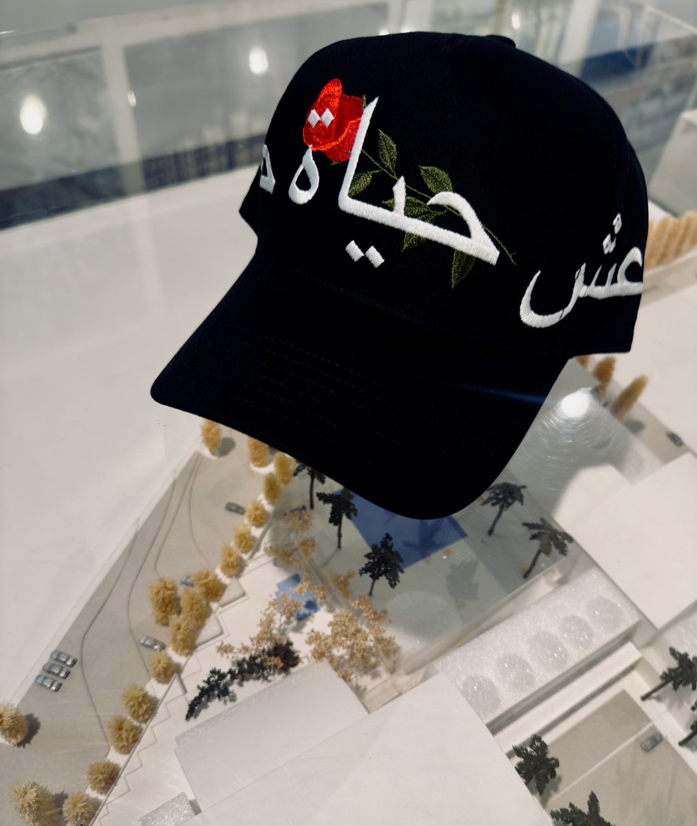 Live Love Life Arabic Snapback now available in store and online at Black-Scale.com