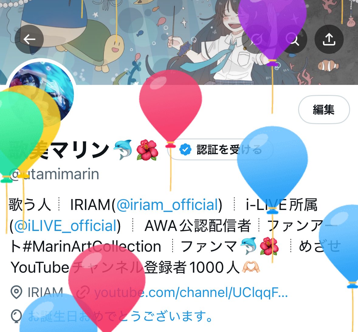 歌美マリン tweet media