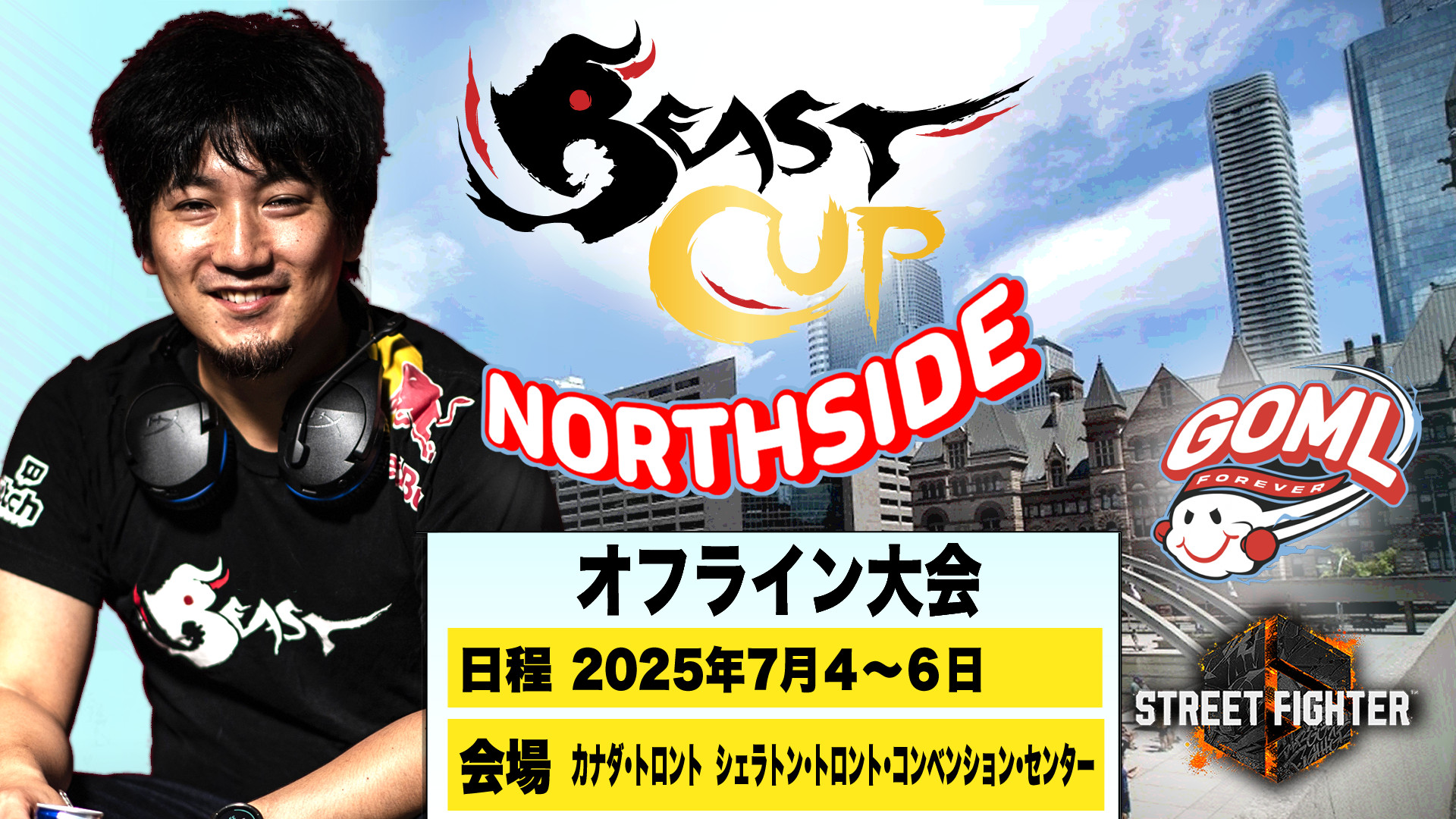 アラミス　トーナメント　TVプロカップ アラミス TV Pro－Cup デュラミス｜淡路亭渡辺商店