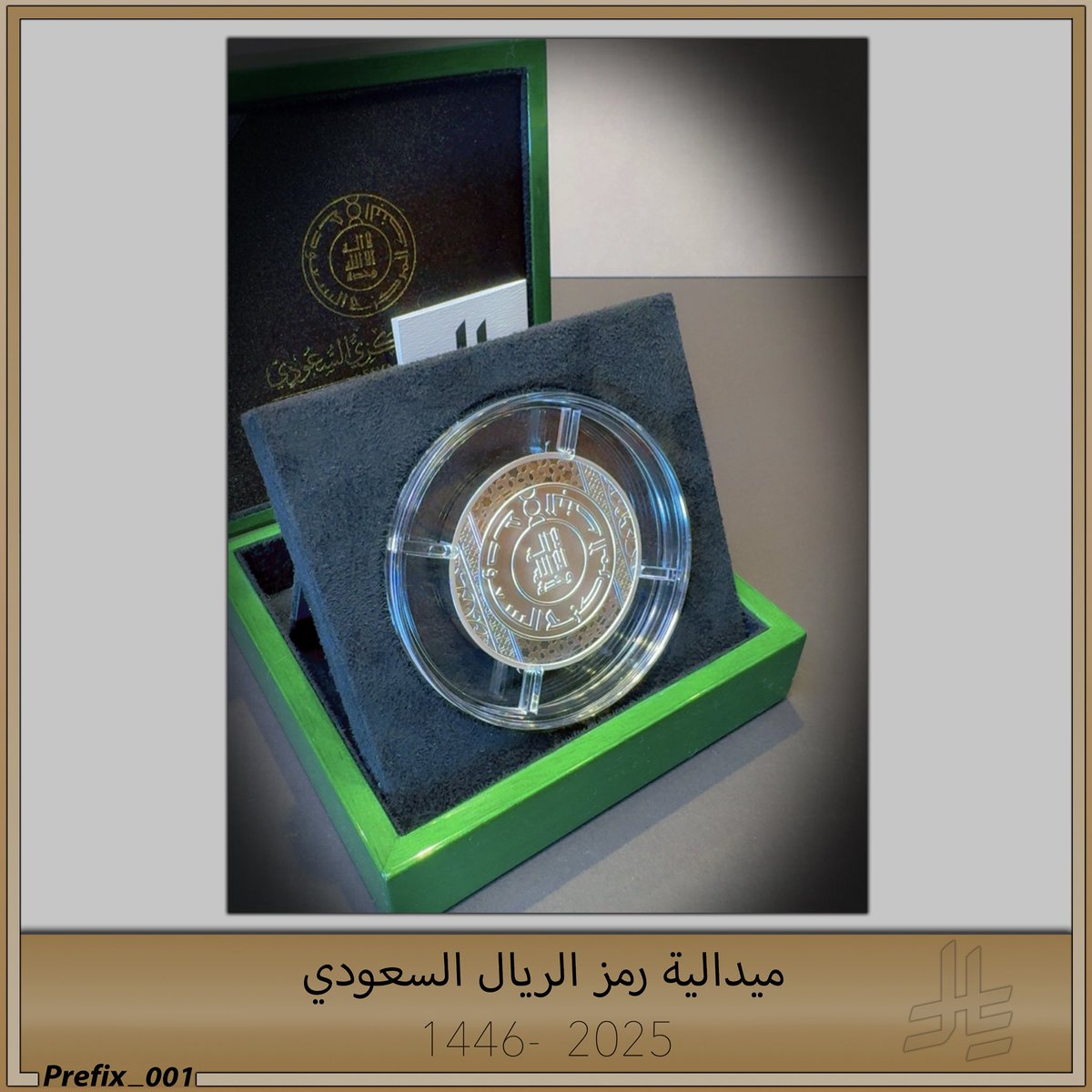 حمد العبدالعزيز الغفيص tweet media