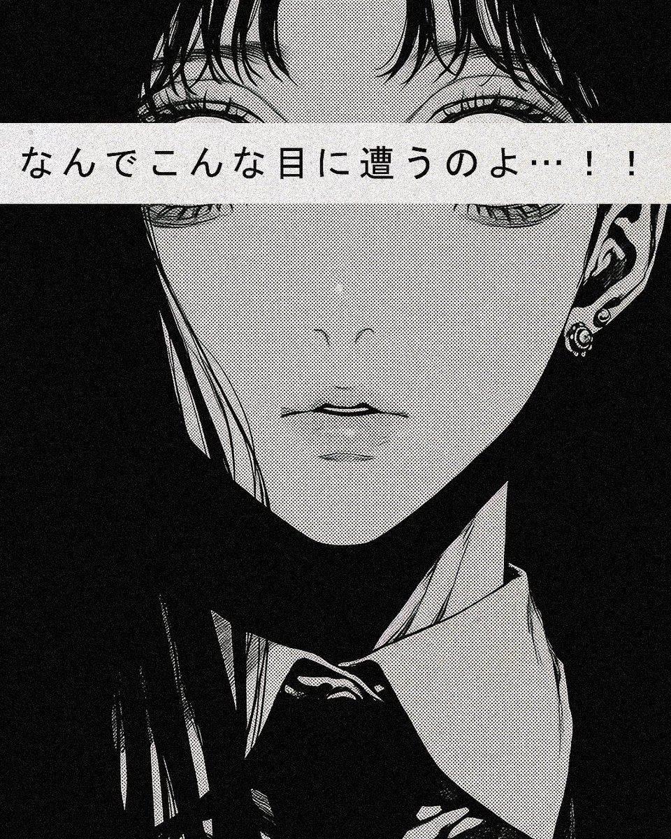 P̶a̶i̶n̶ (@dolorsilentium) on Twitter photo 