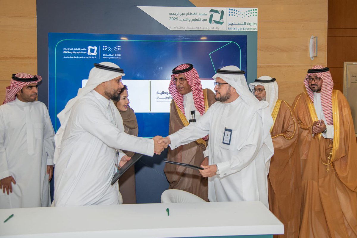 كلية إدارة الأعمال بـ #جامعة_طيبة
توقّع مذكرة تفاهم تنفيذية
مع الأكاديمية الوطنية للقطاع غير الربحي
لتنفيذ برامج تدريبية وزمالات مهنية
تُسهم في تطوير كفاءات القطاع وتمكين الاستدامة والابتكار.
وذلك على هامش النسخة الثانية من ملتقى القطاع غير الربحي في التعليم والتدريب الذي تنظمه