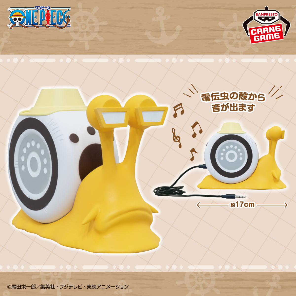 バンプレストブランド(BANDAI SPIRITS) on X