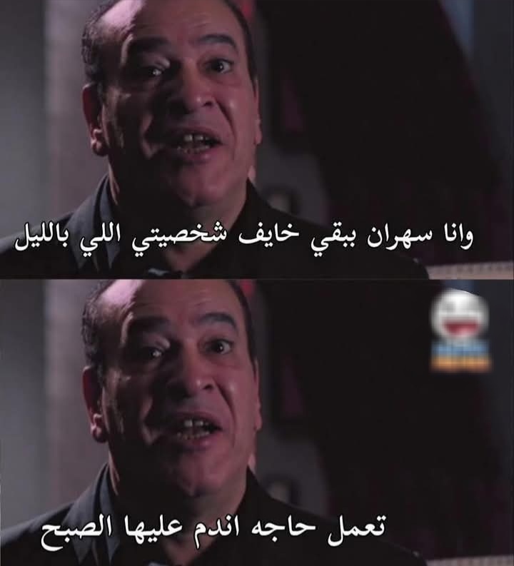 Arab Memes (@arabmemesss) on Twitter photo 