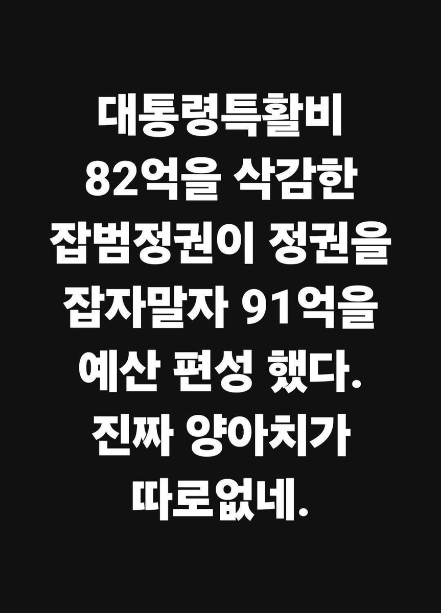 신정공 tweet media