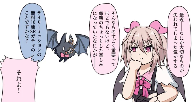 そうか…アニメが終わってしまったから… 