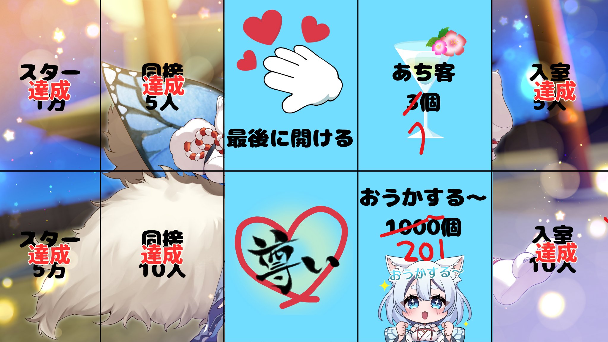天犬おうか🐶🦋 on X: 