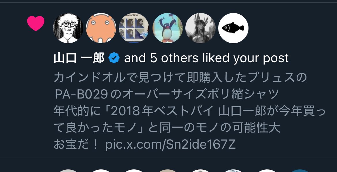 ゆーや tweet media