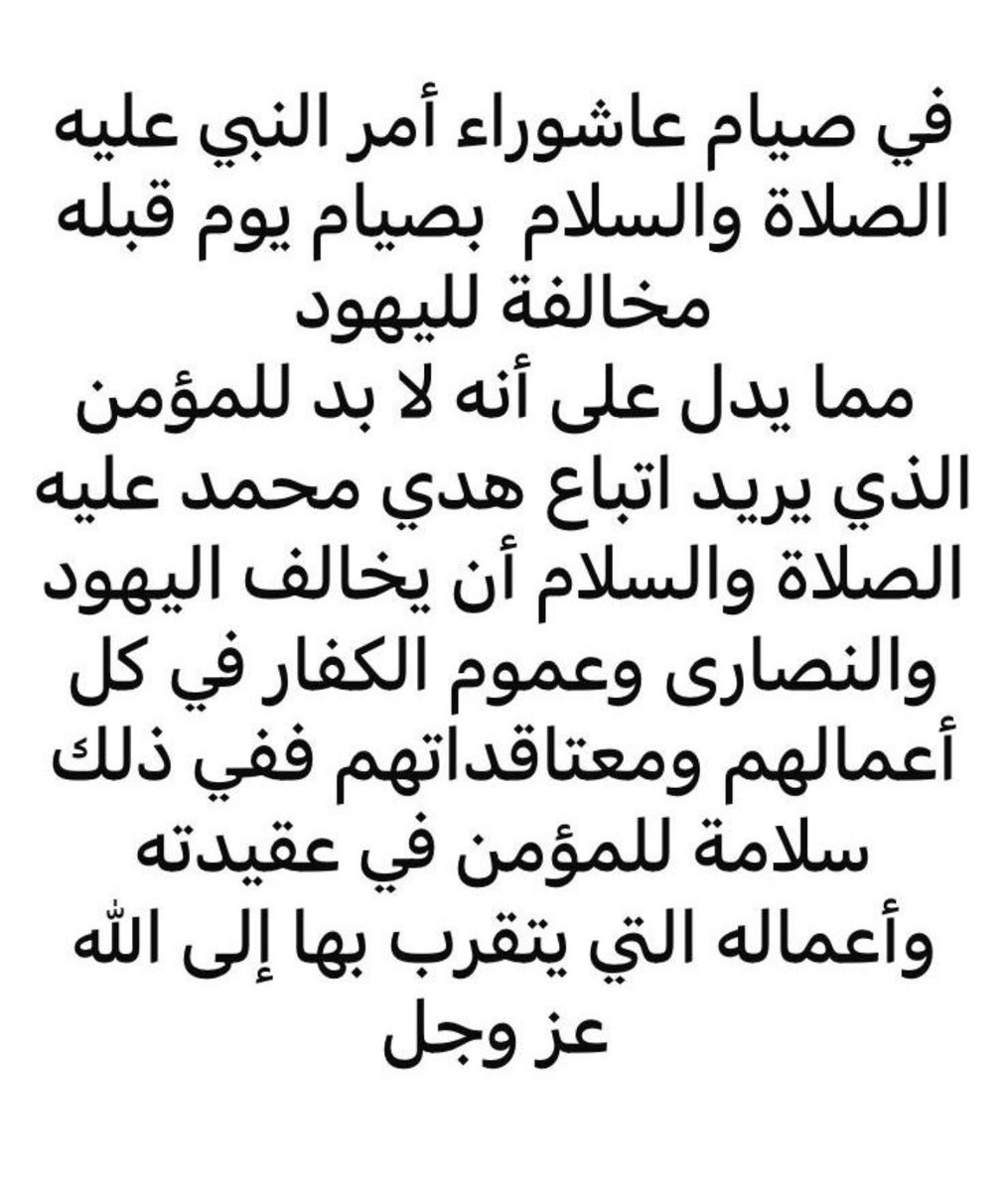 عبدالله عبدالرحمن الحنتوشي tweet media