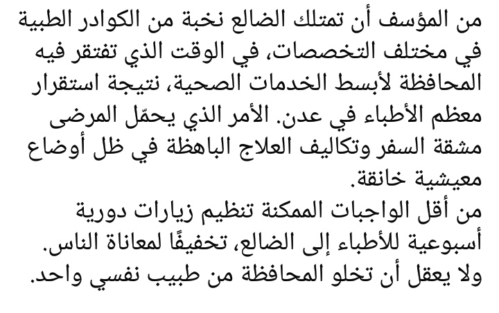 نأمل أن نجد حل لهذه المشكلة.