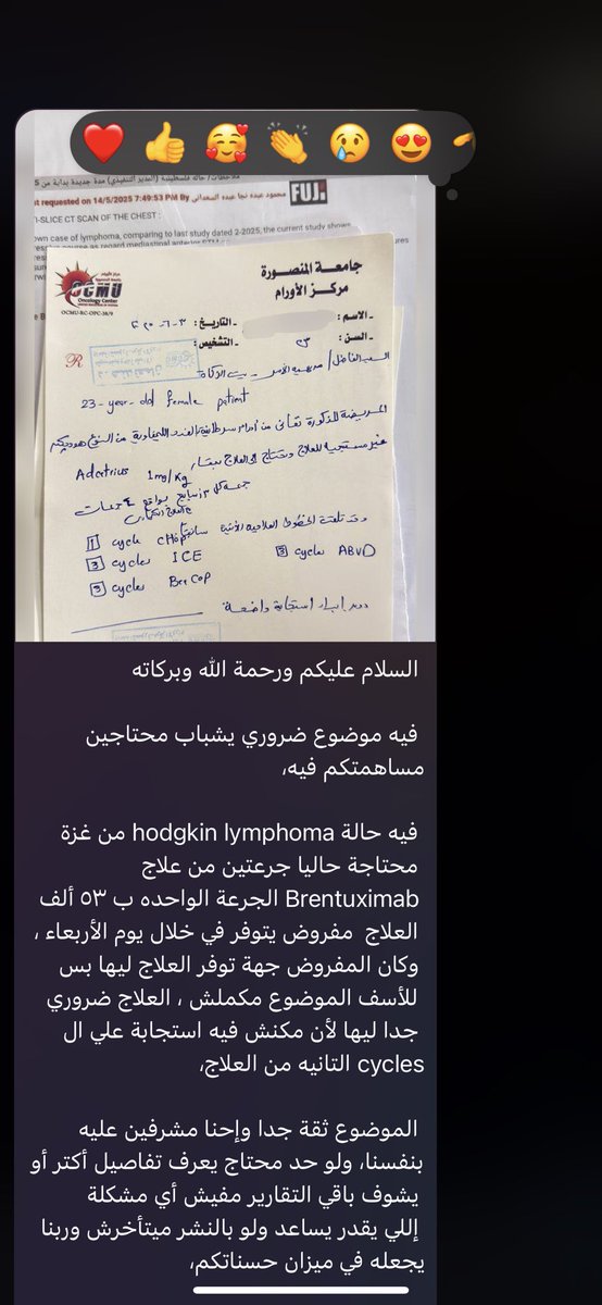 ali3emara's tweet photo. للتبرع 
🔘 فودافون كاش: 01030788054
🔘 انستا باي: 01060906460 https://t.co/pWpenIJi5a