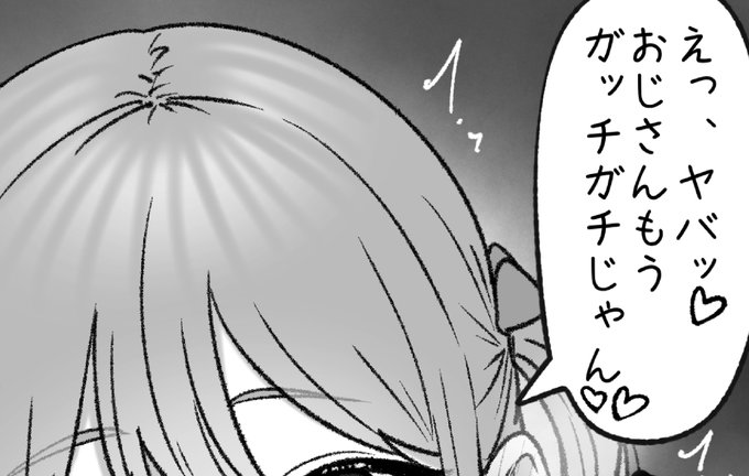 一枚追加しました🙇🏻‍♂️
pixivFANBOXで7月の色々置き場を公開しました! https://t.co/awyEPaCDVk 