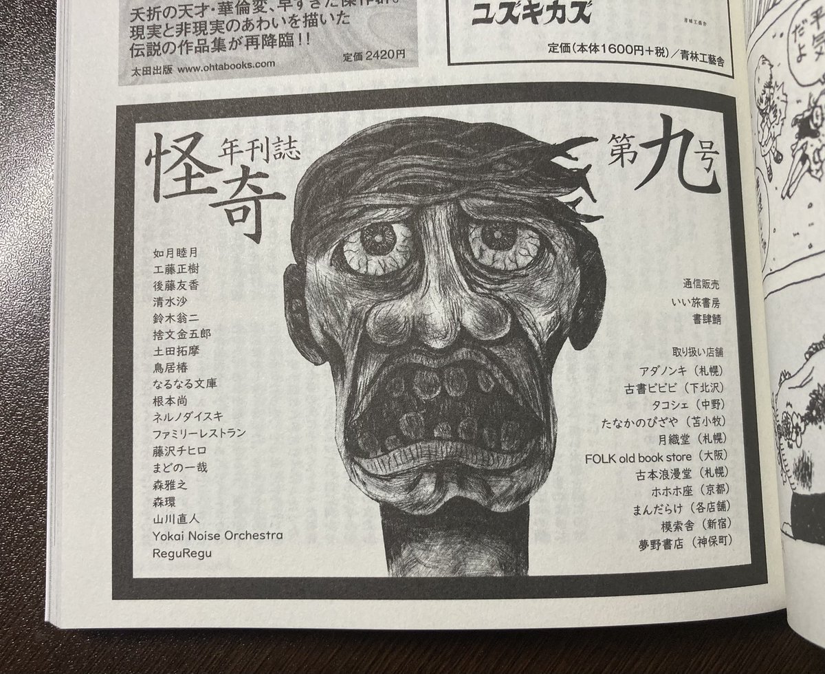大越孝太郎 5冊セット 大越孝太郎 - Search / X