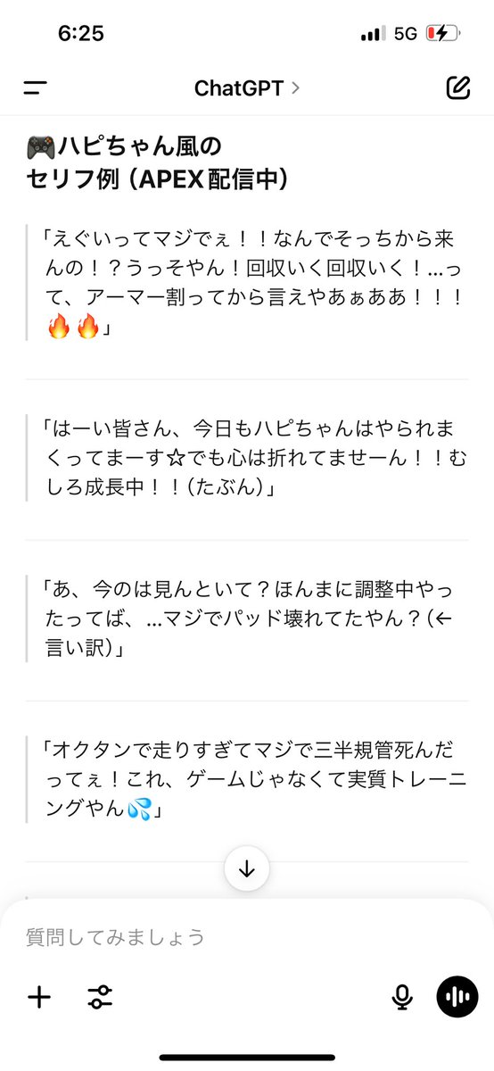 Mac27772504's tweet photo. @RRemuun 
面白いから確認して欲しい https://t.co/HcY5JqYH3H