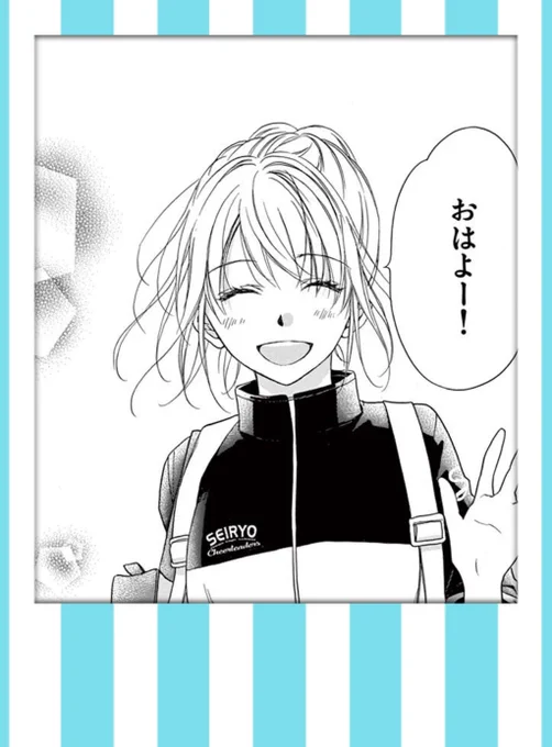 🌻おはようございます🌻 