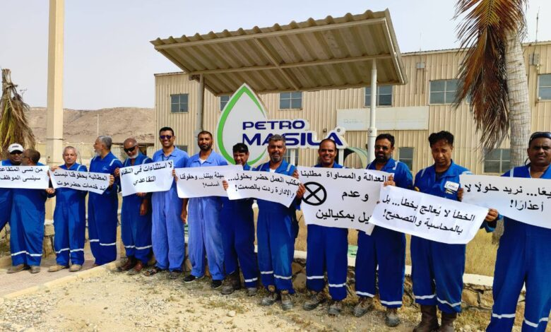 #Hadramawt: #PetroMasila Workers’ Union Stages Protest Demanding Legitimate Rights

yemenmonitor.com/en/Details/Art…