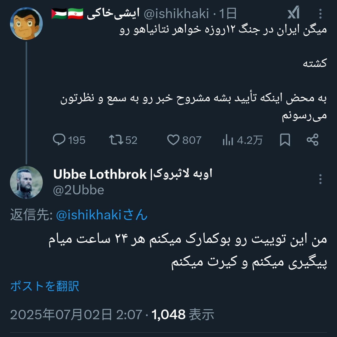 سلام چی شد این خواهر نتانیاهو؟!
<a href="/ishikhaki/">ایشی‌خاکی</a>