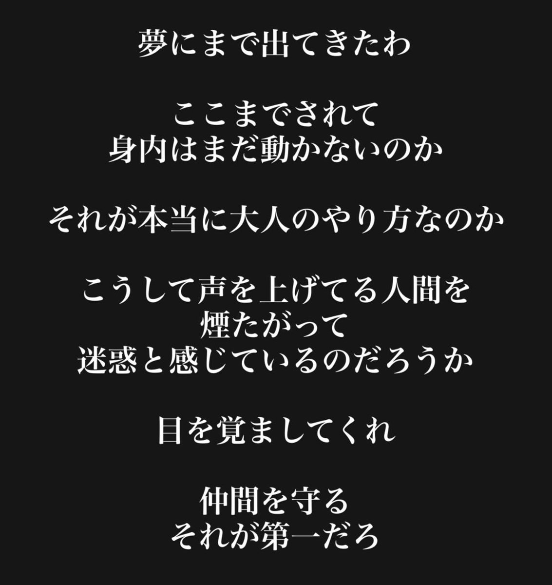 fullconkrt's tweet image. 後輩であり、友人であり、相方である人間をめちゃくちゃにされて
黙って過ごすのは俺にはできない。例え相手がどれだけ巨大で、全く歯が立たなくても。
出禁にするなら出禁でも構わない。
正義は必ず勝つ。