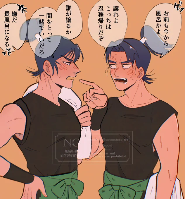 これは付き合ってる留文 