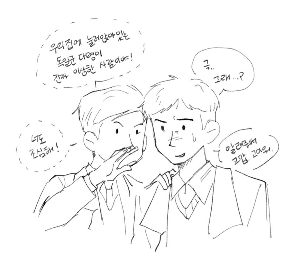 sun_gudtls's tweet image. 이런거그림