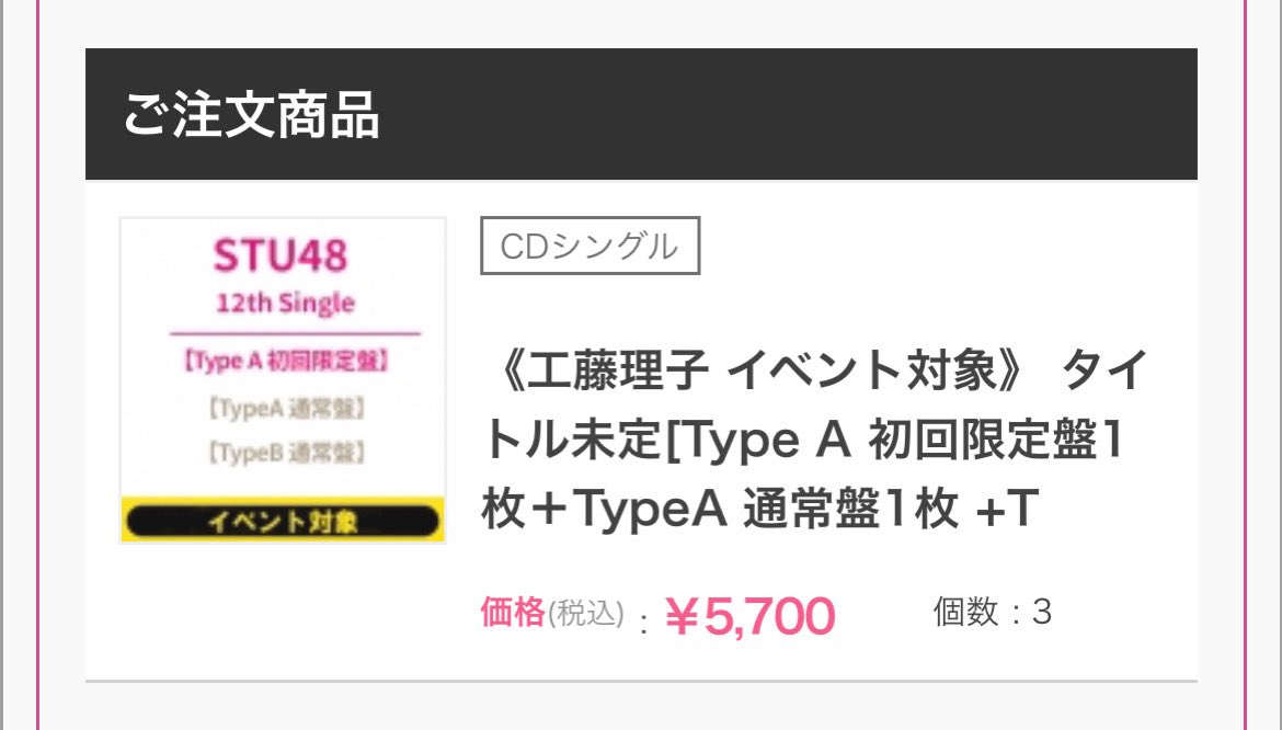 み♡ on X: 