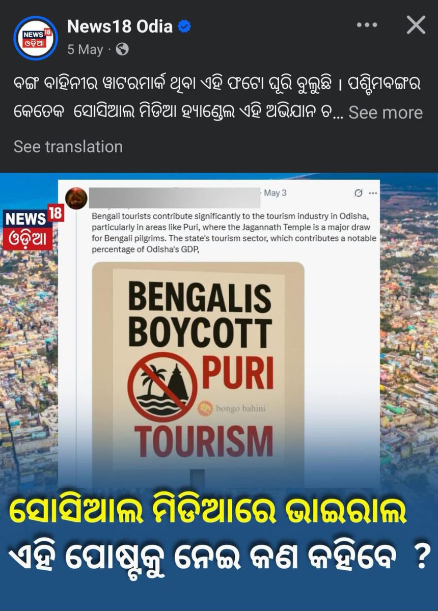 BONGO BAHINI OFFICIAL tweet media