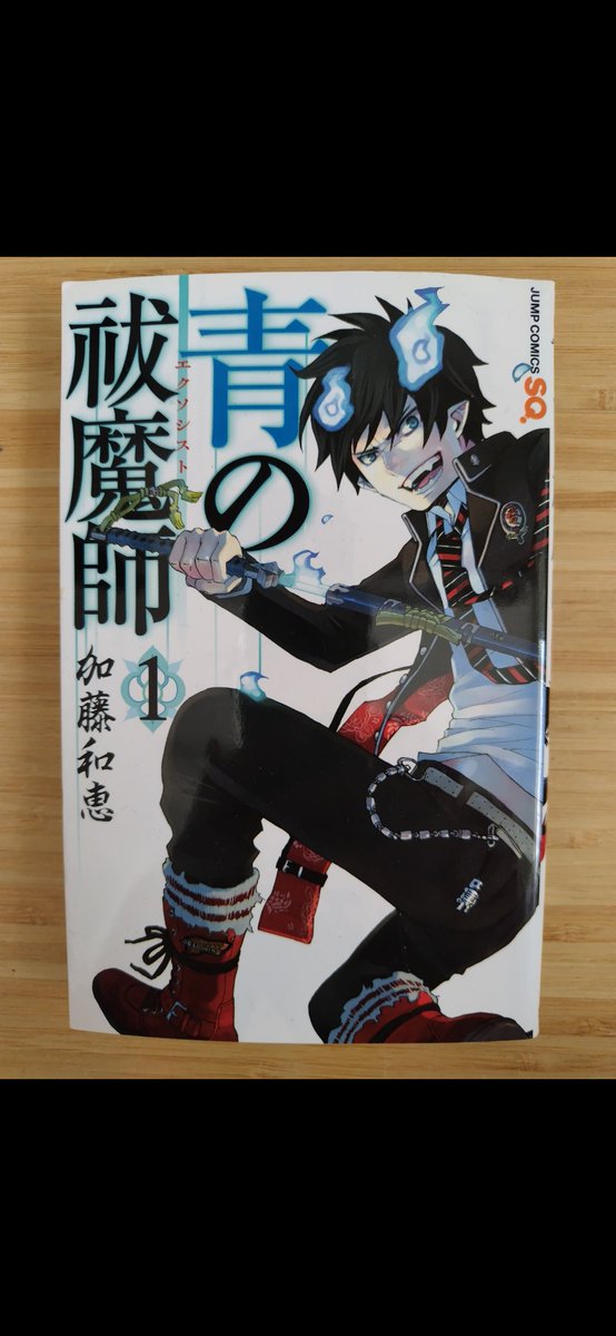 かけじくアート加藤和子 あした天気になぁれ かけじくアート加藤