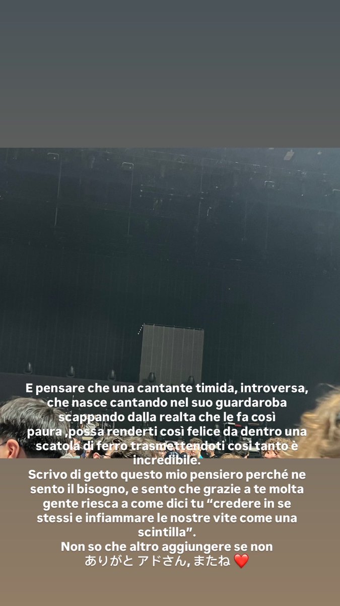 またね ❤️ <a href="/ado1024imokenp/">Ado</a> 
#AdoHibana 
#Adohibana_Milan