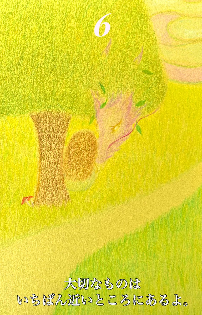 けっきょくね🍄

#ひとりじゃないよ💎