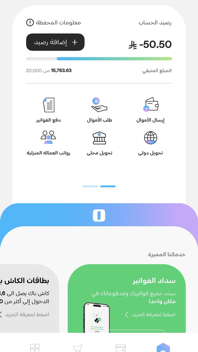 ﮼ ᷂لايهمونك 💛 💙 tweet media