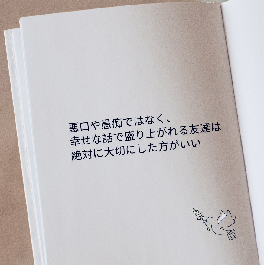 rascompany__'s tweet photo. 本当にこれすぎる https://t.co/oZeoa0MLwG