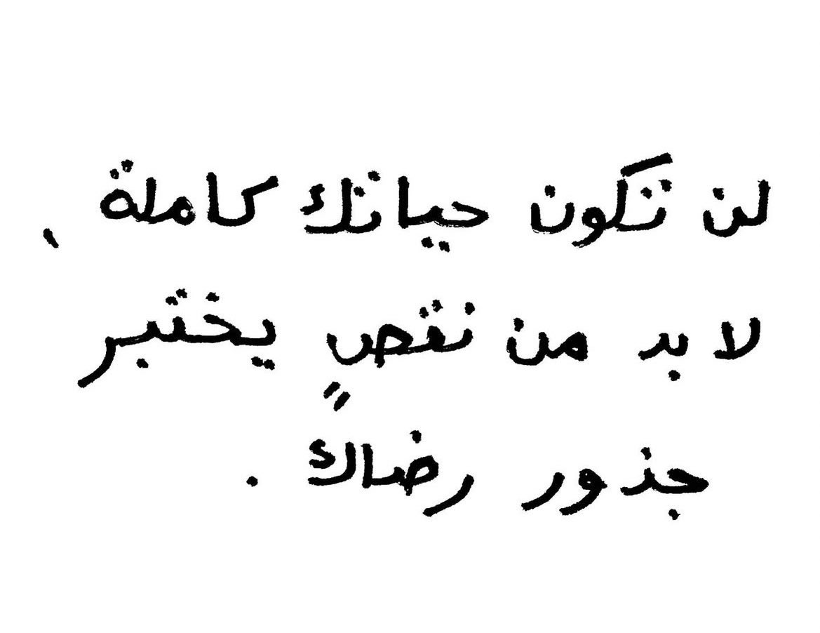 مُجرد رسائل (@iu_7ii) on Twitter photo 