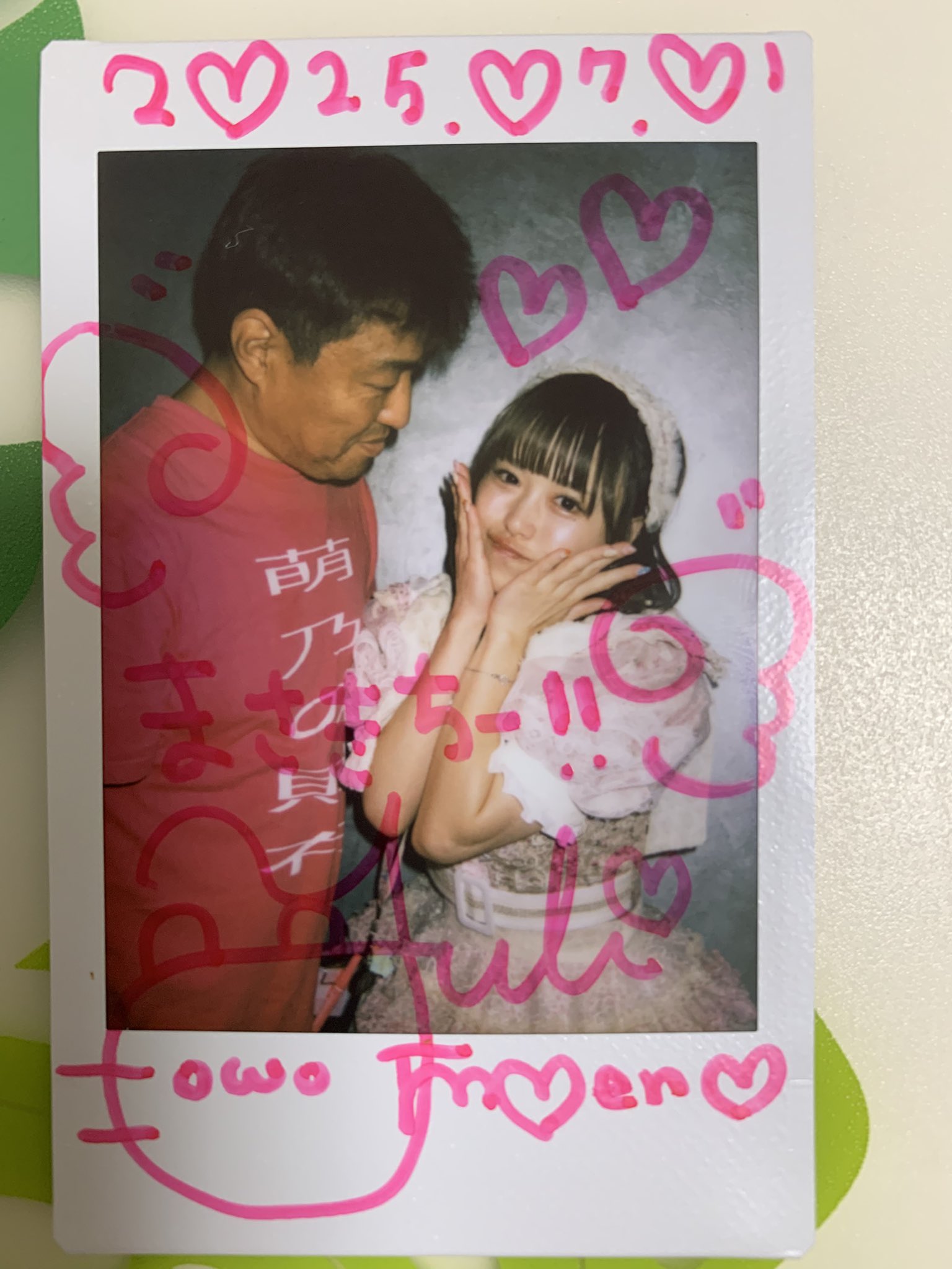 浅見めい on X: 