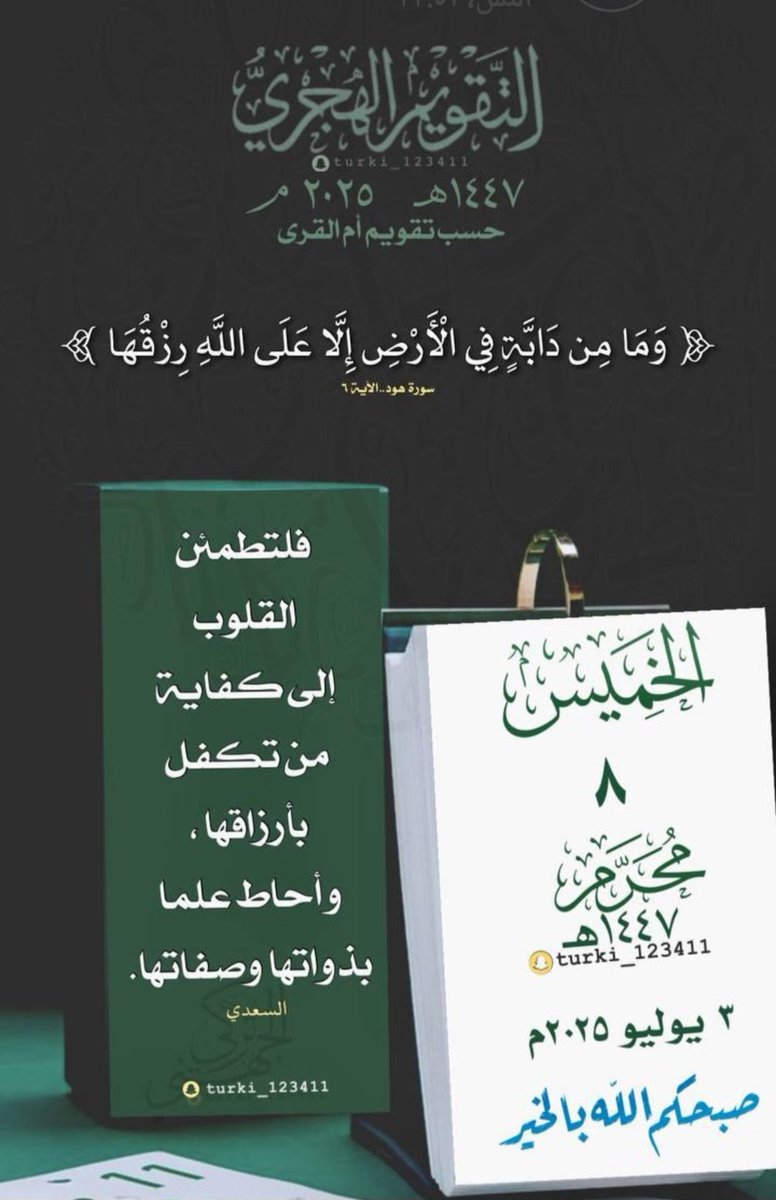 Ali Saleh Alomari (@alialom20274226) on Twitter photo 