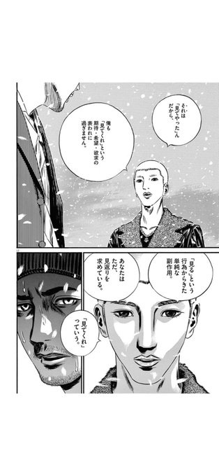 ใญใใใใ๐ฅน