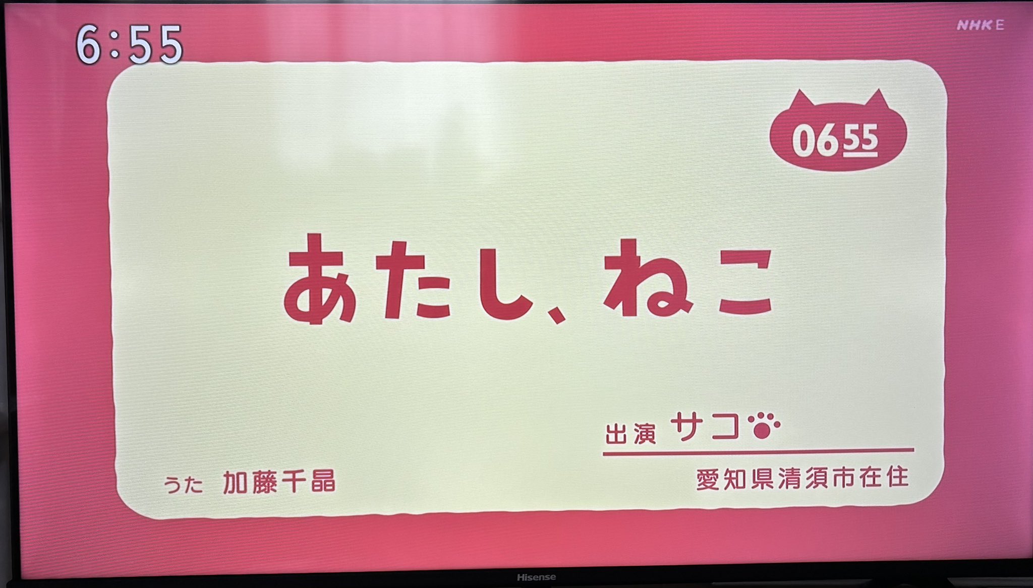 るるるさま確認ページ♡ うるさら💧 on X: 
