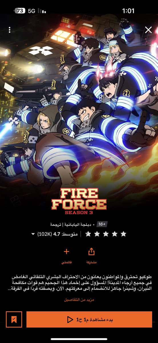 Abo Nora tweet media