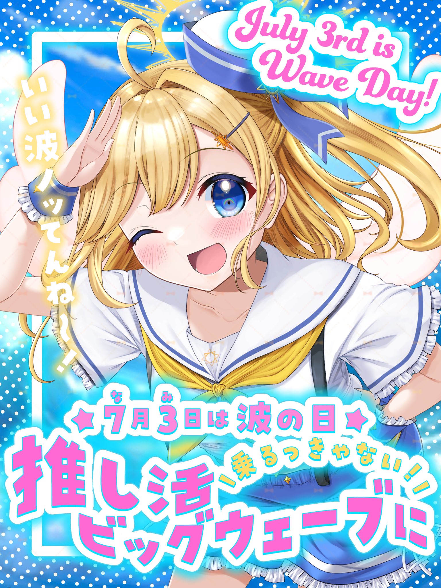 お日さま☀︎様 おひさまぴかり🔆✨7月2.5周年 on X: 