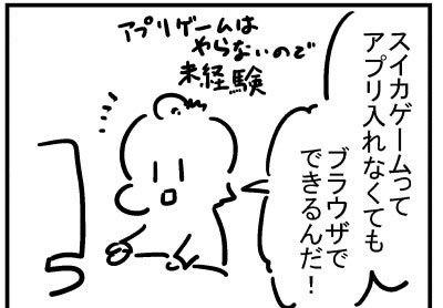 ブログ更新!「スイカゲーム」https://t.co/JZu3hHIoYp 