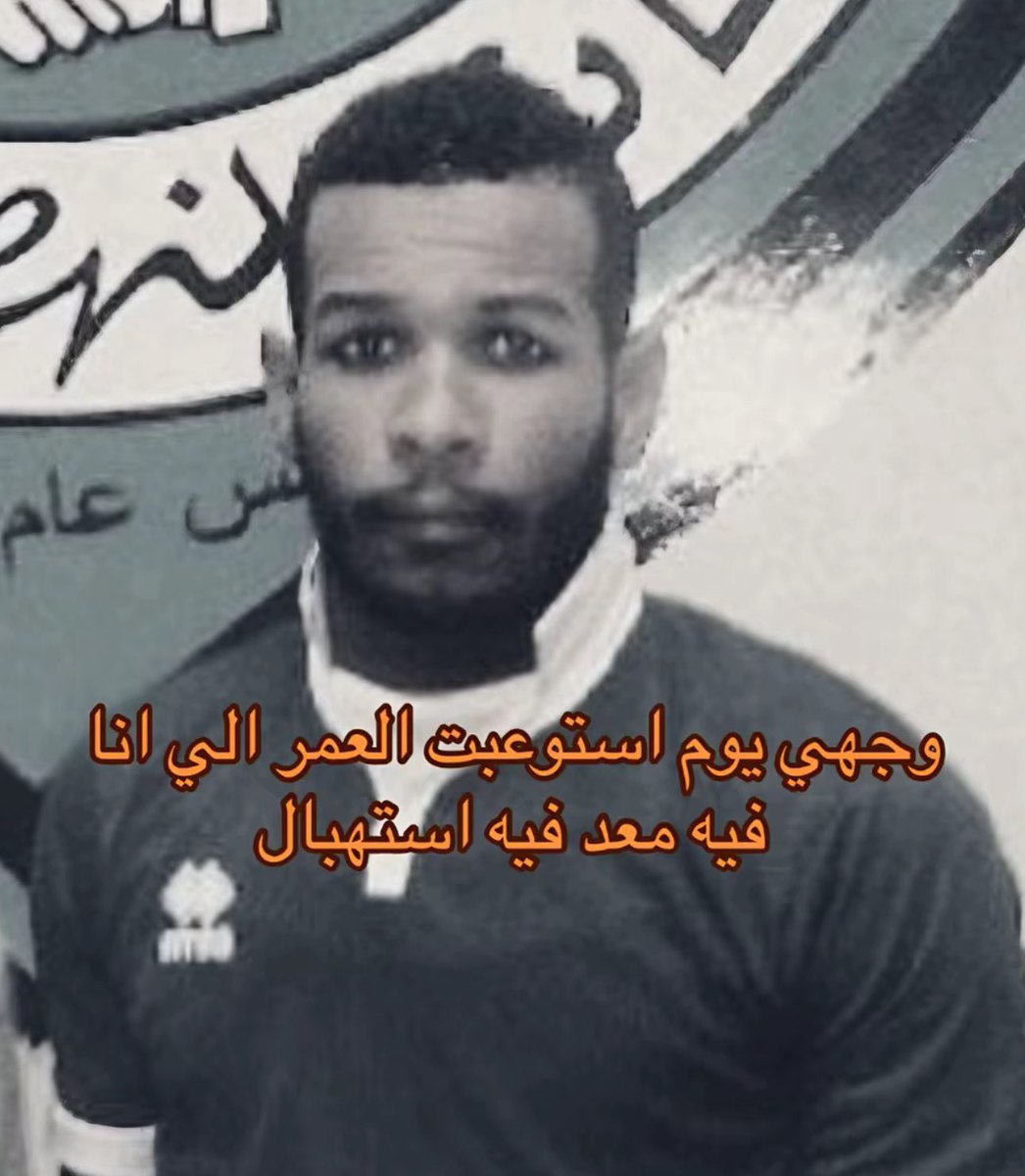 والله حقيقي