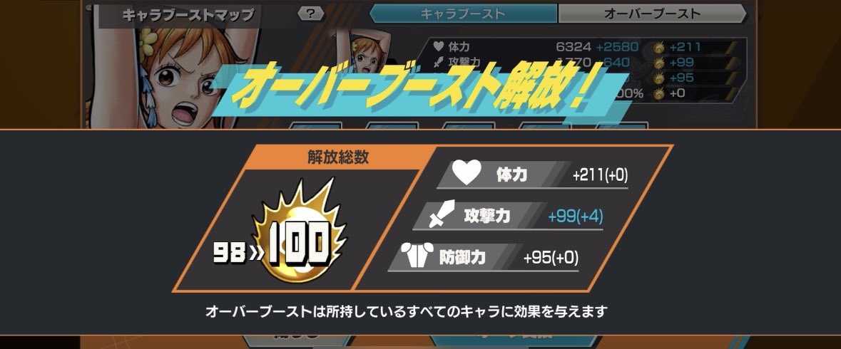 んぴぴ tweet media