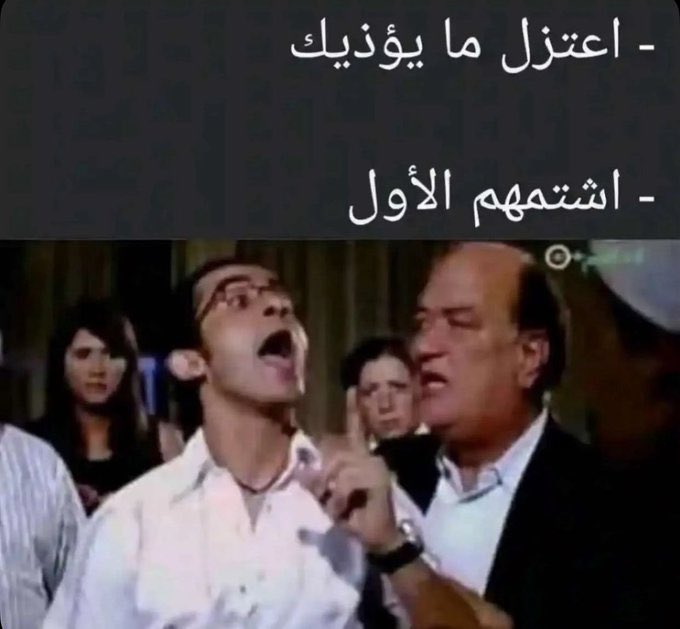 Um Qais (@ffakriya) on Twitter photo 