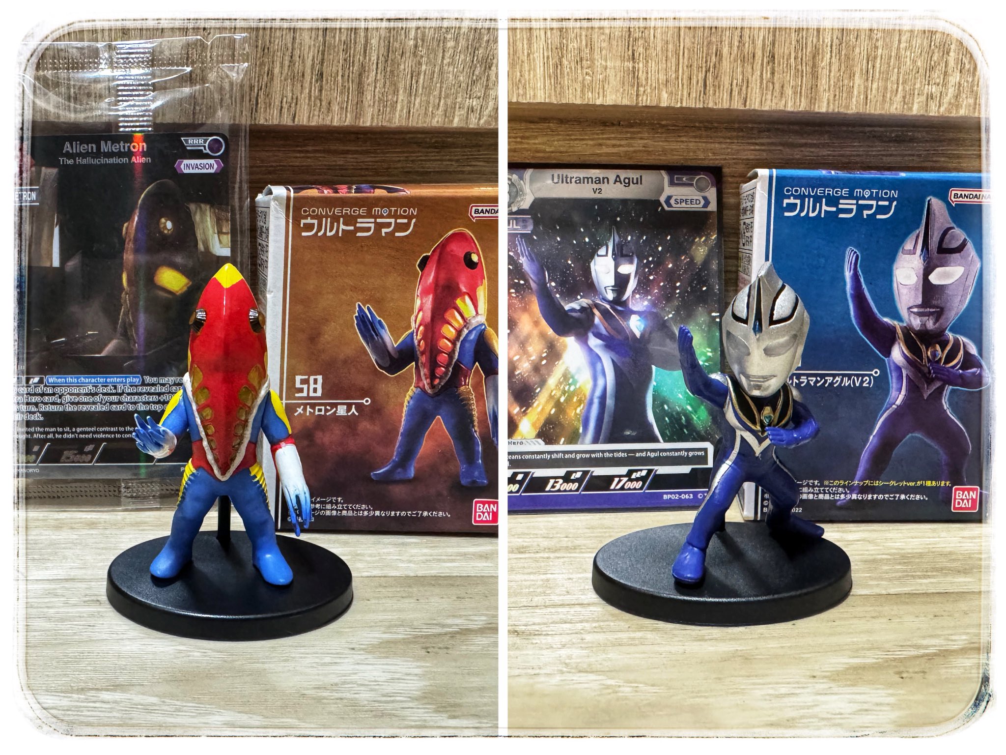 ウルトラマンおまとめ 在庫限り】 ウルトラマン おまとめ 特撮 - 特撮