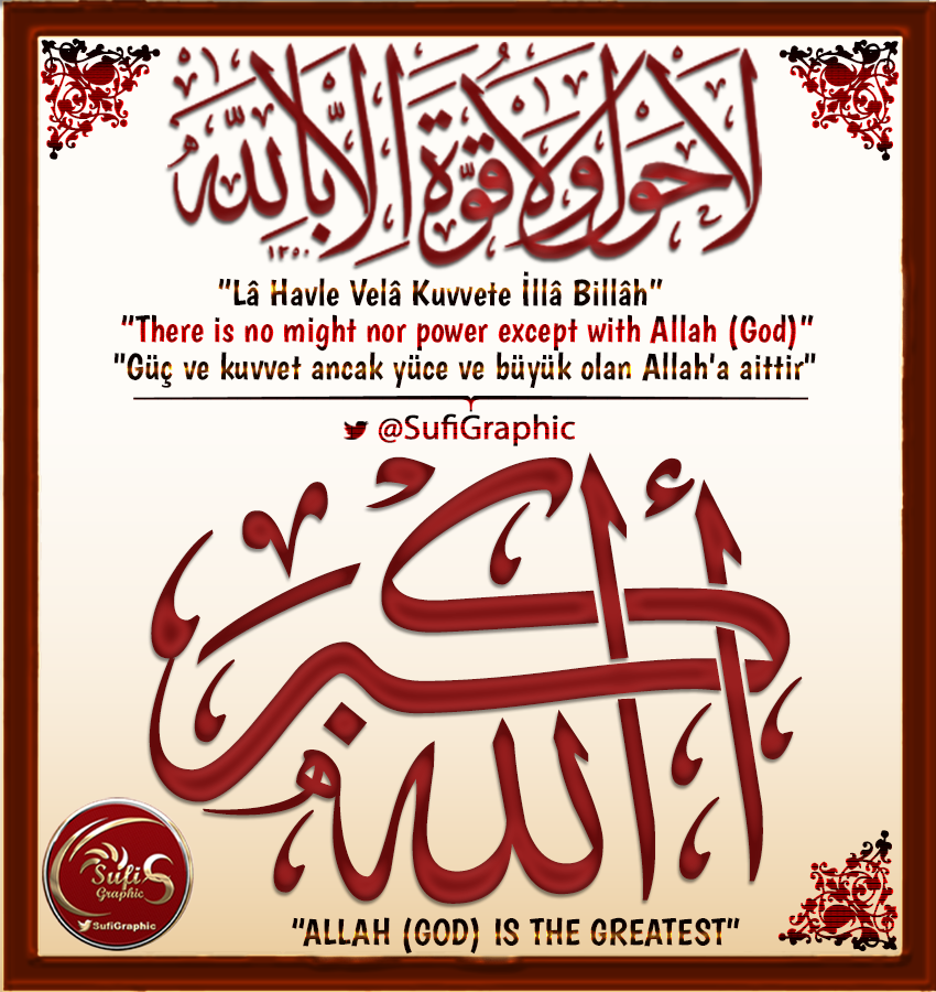 SufiGraphic's tweet photo. #Havl #Kuvvet #Power #Allah #God #Tekbir #AllahuEkber #AllahuAkbar #Sufi #Tasavvuf #iman #islam #Muslim #Religion #Tevhid #Caligraph LA HAVLE KUVVETE İLLA BİLLAH / ALLAHU EKBER https://t.co/F4DCIMmItY