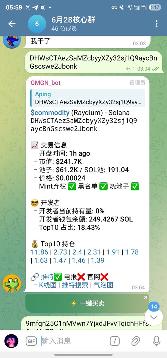 📌《为什么要有自己的交易逻辑思维》

今天用实战告诉你们
我说说为啥这次我能提前埋伏进Bonk上的 $Commodity  ，而不是冲另一个看起来很猛的高市值。

🔥（图一）先是我核心群的群友（华亮黄）发了一个内盘的 $Commodity ,属于个小三线，当时半天没有射出去

紧接着我 <a href="/Aping9888/">Aping</a> 找出来了龙头