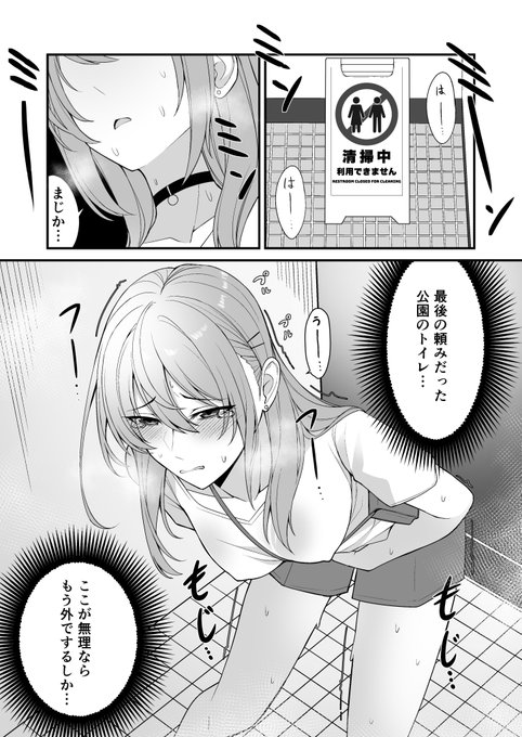 水音でごまかせた娘
今日も沙恵ちゃんは膀胱弱いね!
おしっこ差分詳細はツリーにて↓ 