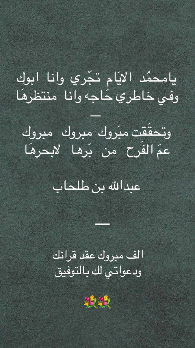 عبدالله بن طلحاب (@abdullah9960ou1) on Twitter photo 