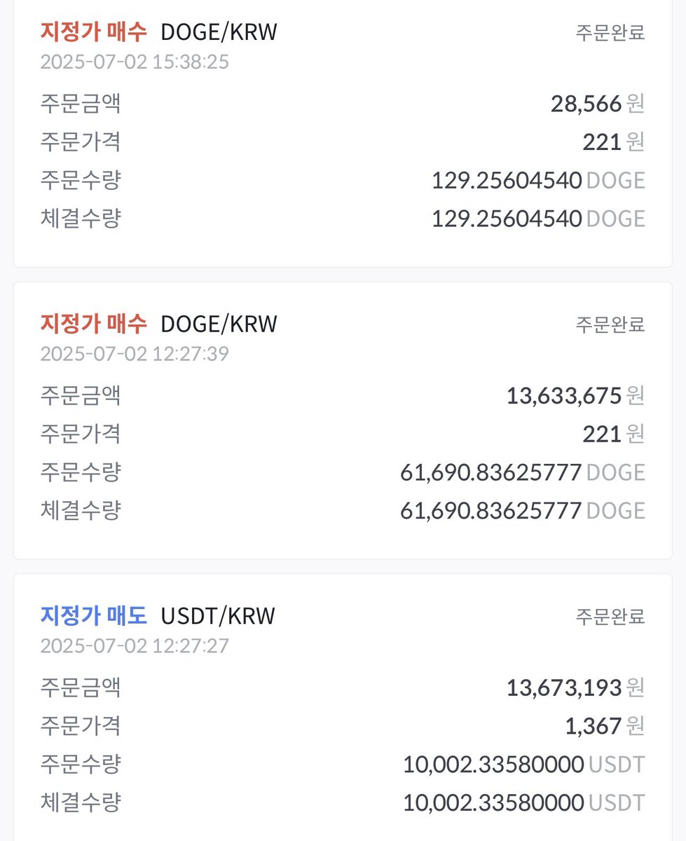 FLON KOREA (@flonkorea) on Twitter photo #๋์ง #๋์ง์ฝ์ธ #์ํธ์ฝ์ธ
๋น์ธ ์ฝ์ธ๋์ถ์ด ๋์๊ธธ๋ ๊ถ๊ธํด์ ์จ๋ดค๋๋ฐ
์ข์์ ์ ๊ณ ์ ๊ธ๋ฆฌ๋ผ๋๊ฒ
๋์์ ์ ์ด์ ์ฐ์ผ๋ก ํ๋ฉด
ํ 18%์ ๋๋ก ๋งค์ฐ๋์.
๊ทธ๋์ ๋ฐ๋ธ๋์ถ๋ ์ฒ์ ํ์คํธํด๋ดค๋๋ฐ,
๋ฐ๋ธ์ ๋ณ๋๊ธ๋ฆฌ ์ฐ์ด์จ 5.6%์ ๋..
์ด์ ๋๋ฉด ์ ์ฉ๋์ถ์ด๋ ๋ถ๋์ฐ ๋ด๋ณด๋์ถ๊ธ์ธ๋ฐ?
2-3๋
์ ๋ฐ๋ธ ๋นํธ #๋์ง #๋์ง์ฝ์ธ #์ํธ์ฝ์ธ
๋น์ธ ์ฝ์ธ๋์ถ์ด ๋์๊ธธ๋ ๊ถ๊ธํด์ ์จ๋ดค๋๋ฐ
์ข์์ ์ ๊ณ ์ ๊ธ๋ฆฌ๋ผ๋๊ฒ
๋์์ ์ ์ด์ ์ฐ์ผ๋ก ํ๋ฉด
ํ 18%์ ๋๋ก ๋งค์ฐ๋์.
๊ทธ๋์ ๋ฐ๋ธ๋์ถ๋ ์ฒ์ ํ์คํธํด๋ดค๋๋ฐ,
๋ฐ๋ธ์ ๋ณ๋๊ธ๋ฆฌ ์ฐ์ด์จ 5.6%์ ๋..
์ด์ ๋๋ฉด ์ ์ฉ๋์ถ์ด๋ ๋ถ๋์ฐ ๋ด๋ณด๋์ถ๊ธ์ธ๋ฐ?
2-3๋
์ ๋ฐ๋ธ ๋นํธ