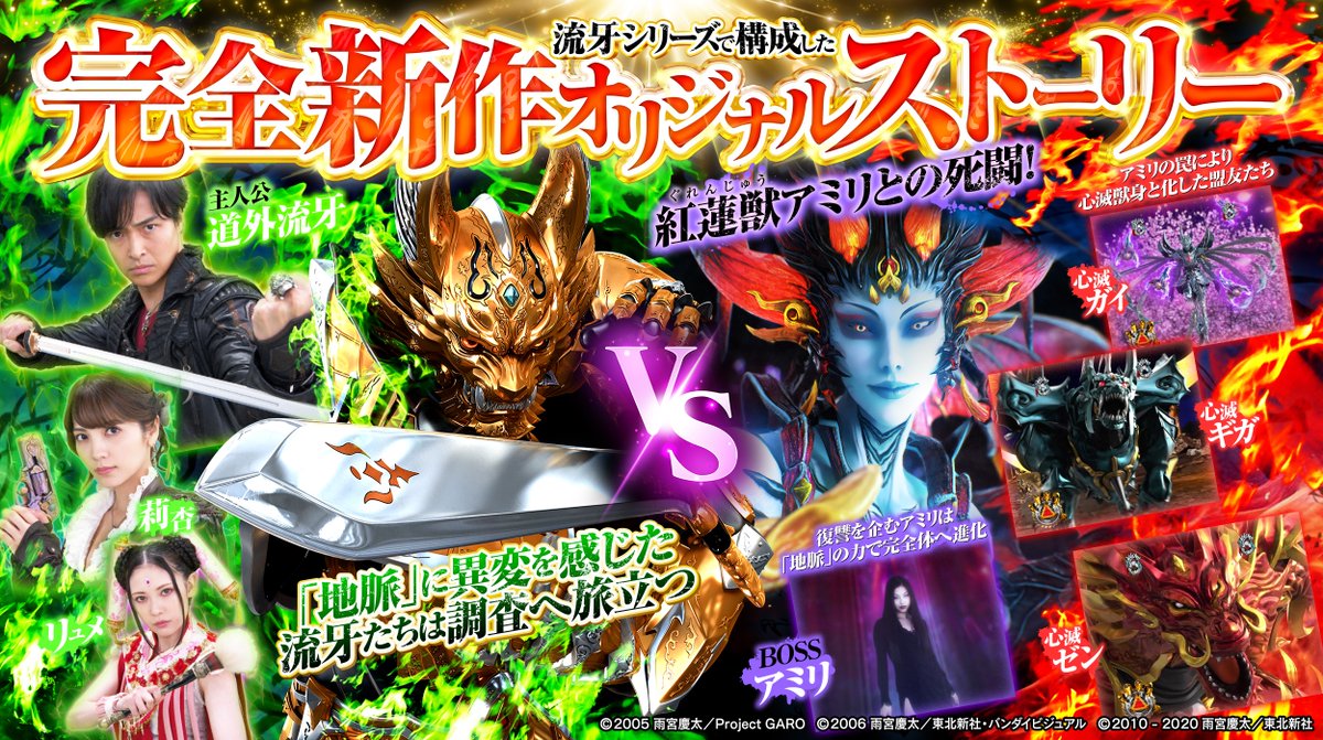 公式】サンセイアールアンドディ on X